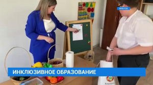 СБЕР. Инклюзивное образование. Проект "Финансы для всех"