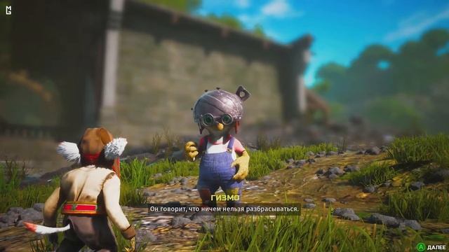 Biomutant – Обзор игры: красивая пустота под обложкой видеоигры