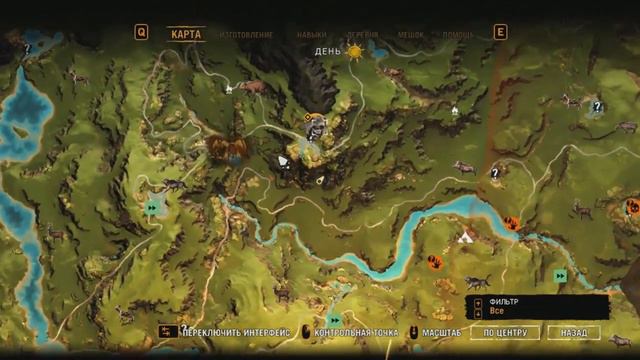 Far cry Primal HD прохождение (3 часть) смотреть онлайн