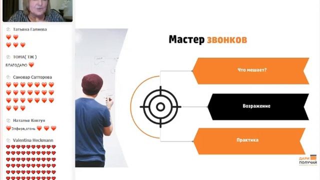 Дари получай (Эльфира Морева) смотреть онлайн