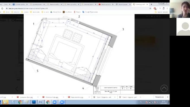 zoom 2020 04 22 ДЗС17 01 01 Часть2 Чертежи дизайн проекта Спицына КР смотреть онлайн