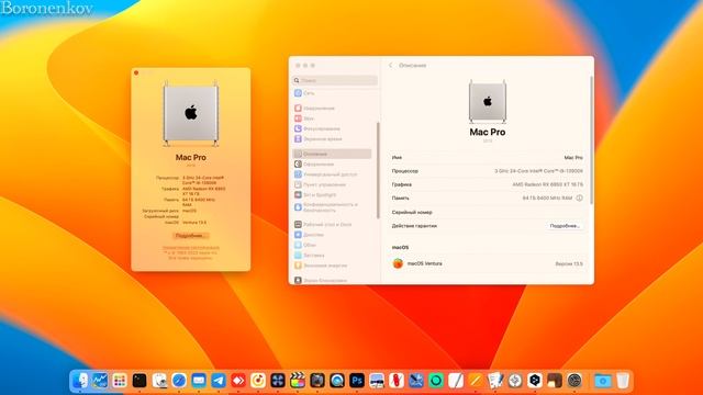 КУПИТЬ MAC STUDIO M2 MAX/M2 ULTRA В РОССИИ! СКОЛЬКО? HACKINTOSH? - ALEXEY BORONENKOV | 4K смотреть онлайн