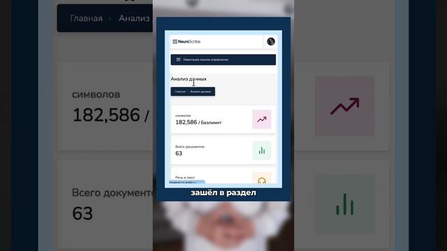 Нейросеть Пишет Описание для Ozon и Wildberries смотреть онлайн