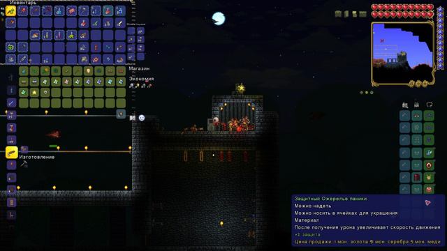 жоско побил кость #6 Terraria презеватель смотреть онлайн