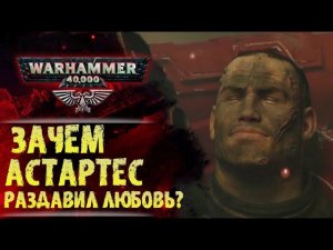 На мою девушку упал космодесантник (cover). feat. Ssoikka feat. Anubeus_