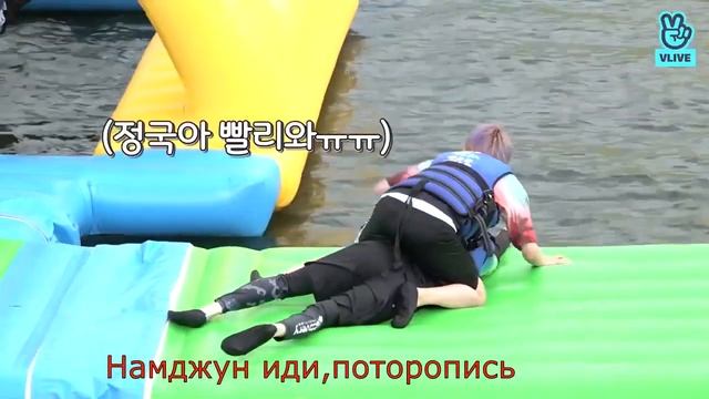 BTS проходят водные испытания.Игра 