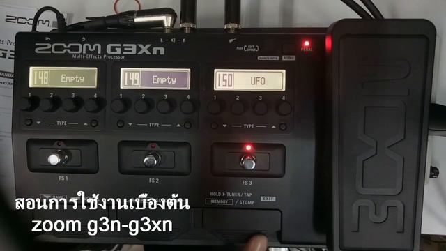 ZOOM G3n G3xn Multi-Effects สอนการใช้งานเบื้องต้น หน้าจอใหญ่ ใช้งานง่าย смотреть онлайн