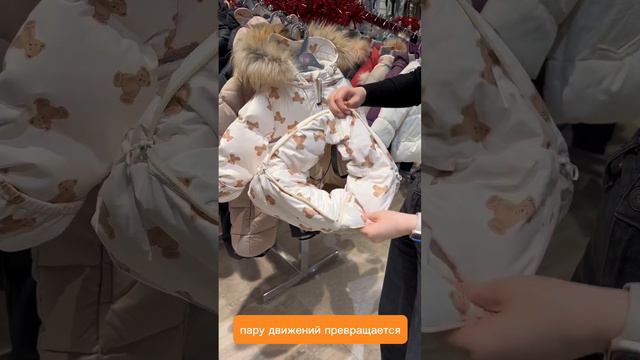 Конверт-трансформер 0+ смотреть онлайн