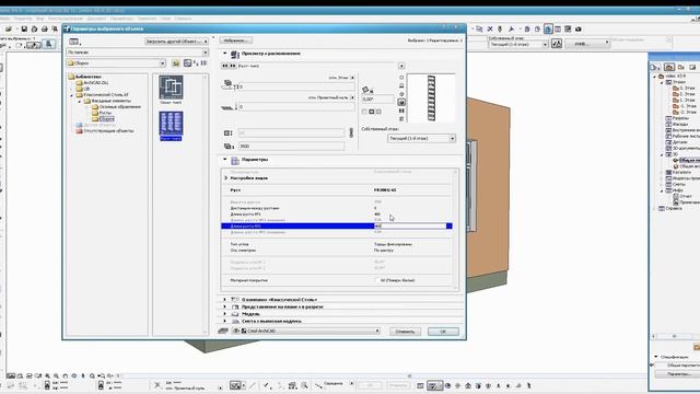 Классический Стиль. Угловые камни ( Библиотеки ArchiCAD ) смотреть онлайн