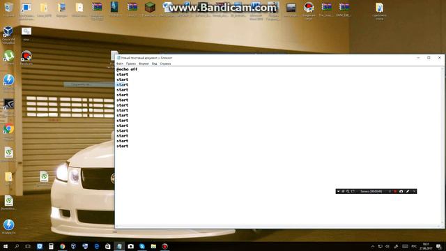 как сделать вирус в блокноте смотреть онлайн
