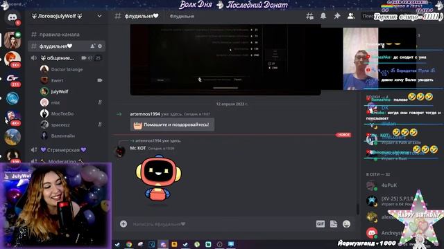 ?HAPPY BIRTHDAY TO ME ?ДНЮШКА ? ВОЛЧИЦЫ JULYWOLF ? ➤ ИГРАЕМ С ВОЛЧАТАМИ | ПОЗДРАВЛЯШКИ | ТОРТИК смотреть онлайн