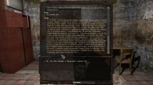 Прохождение S.T.A.L.K.E.R. CHERNOBYL CHRONICLES/ХРОНИКИ ЧЕРНОБЫЛЯ #1. Личная цель и Большая охота