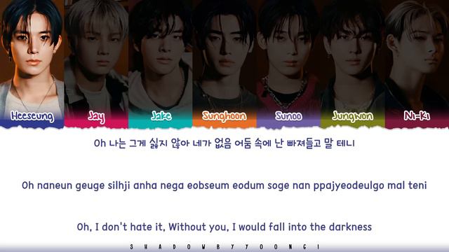 ENHYPEN (엔하이픈) 'Blind (멀어)' Lyrics [Color Coded Han_Rom_Eng] | ShadowByYoongi