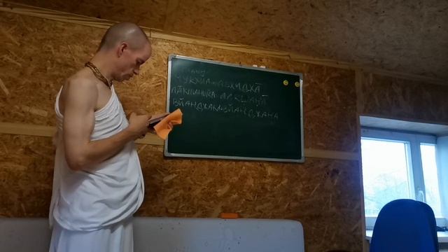 Школа Санскрита Минск. Занятие 9. Часть 2. 12.11.2023. смотреть онлайн