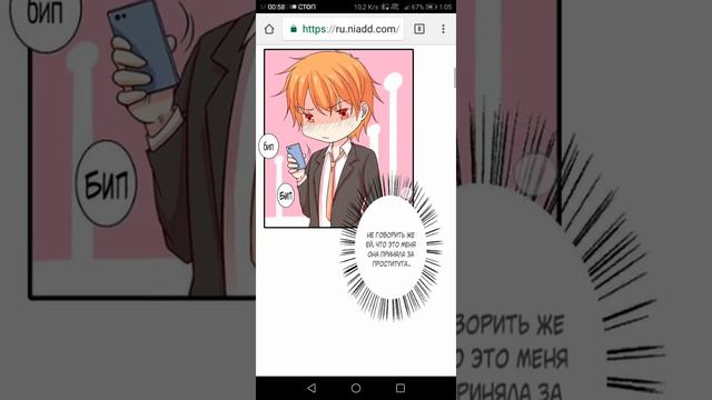 Страх любви свадьба без свиданий 8 глава смотреть онлайн