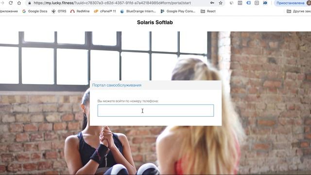 Портал и киоск самообслуживания для клиентов смотреть онлайн