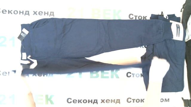 #8126 Сток Брюки спортивные LIDL JOG с этикеткой, цена 1550 руб за кг/8.2 кг/12700 руб/22 шт/577 ру смотреть онлайн