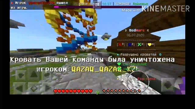 КАК УБРАТЬ ЧЕРНЫЙ КВАДРАТ В МАЙНКРАФТ ПЕ 1.16?!?// КАК ПОФИКСИТЬ БАГ В 1.16 смотреть онлайн