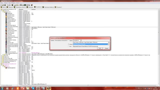 Редактор Карт Warcraft 3 Аниме урок 1 как сделать скил мангёкё шаринган смотреть онлайн