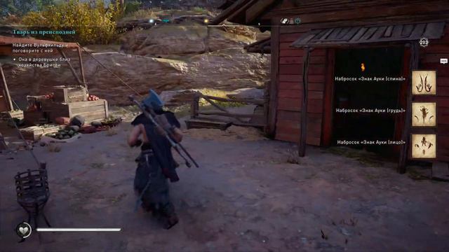 20.Assassins Creed Valhalla Не тот слиток смотреть онлайн