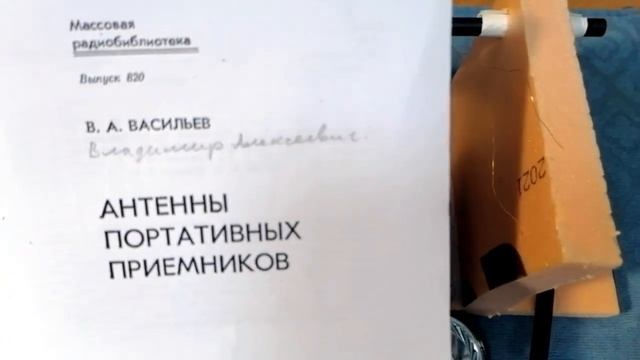 Способности транзистора тестера для исследования магнитной антенны, планы на будущее смотреть онлайн