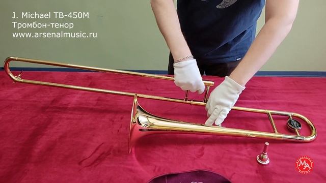 Тромбон-тенор Bb J. Michael TB-450M смотреть онлайн
