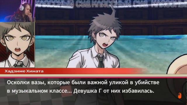 ГЕНИАЛЬНОЕ ОРУЖИЕ ! : Danganronpa 2: Goodbye Despair смотреть онлайн