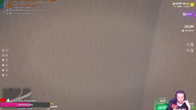 GRAND RP. ВЫБИРАЕМ СЛЕДУЮЩУЮ ИГРУ!!! смотреть онлайн