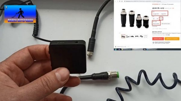 Как подключить любые bluetooth наушники через передатчик. Nokta Makro Simplex plus. #8