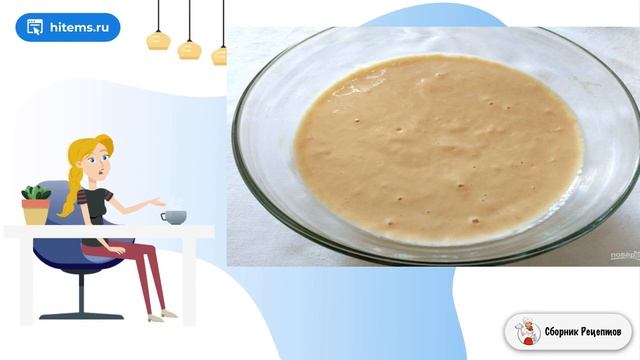 Сборник рецептов