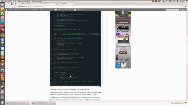 Linux bash script for git branches merging смотреть онлайн