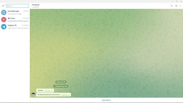 Antispam bot смотреть онлайн