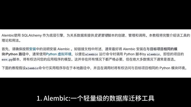 第6课： 进一步讨论一些Python在特定领域的应用和相关的最佳实践 смотреть онлайн