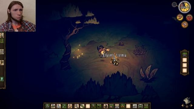 Don't Starve: Shipwrecked - Прохождение #1 Научная машина! смотреть онлайн