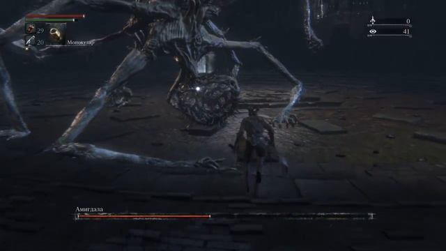 Bloodborne Амигдала. Проклятая чаша Птумеру. смотреть онлайн