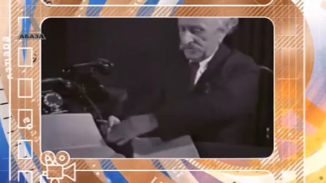 День в истории Абхазии - 21 февраля смотреть онлайн