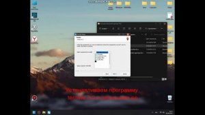 Подключение и проверка кабеля диагностики ГБО.avi