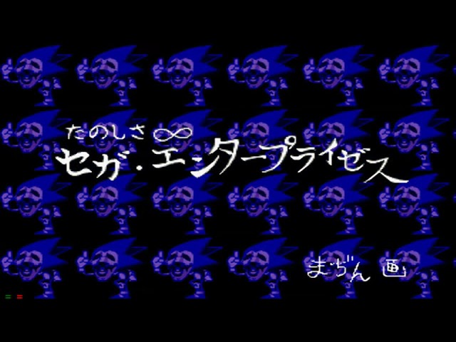Страшная пасхалка в Sonic CD! Она напугала многих! смотреть онлайн