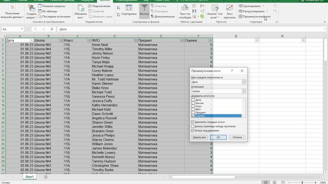 Найти общее количество баллов набранных в каждый день сдачи экзаменов смотреть онлайн