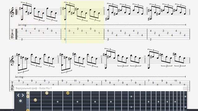 Romans Gomesa ( GTP fingerstyle guitar tabs ) смотреть онлайн