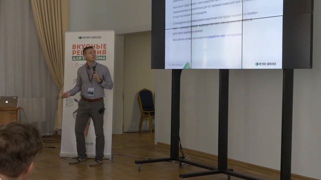Алексей Светлицкий - Безбажный код. Опыт борьбы с ошибками в большой компании. смотреть онлайн