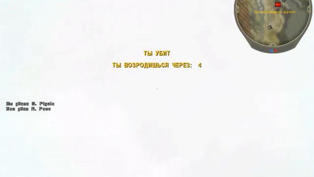 Battlefield 2 часть 14 смотреть онлайн