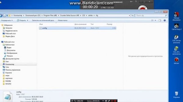 стандартный конфиг для css v34  By KS3N0N#