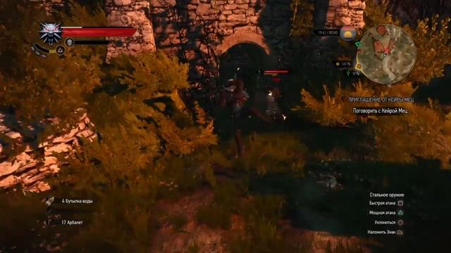 Улучшенный стальной меч ''Школы Грифона" смотреть онлайн