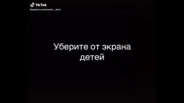 Пейтон подарил машину своей маме? || Самые горячие видео про Пейтона из Tik Tok || Payton Moormeier