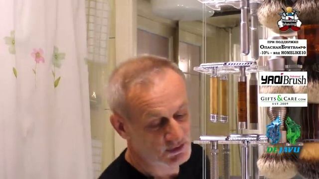 Американка, опаска 1890 г. р. Крем для бритья American Crew Dejavu