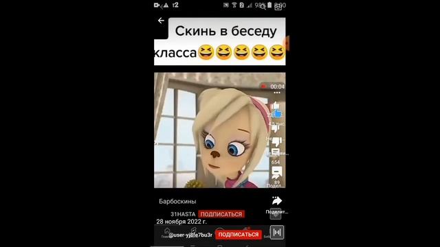 11 декабря 2022 г. смотреть онлайн