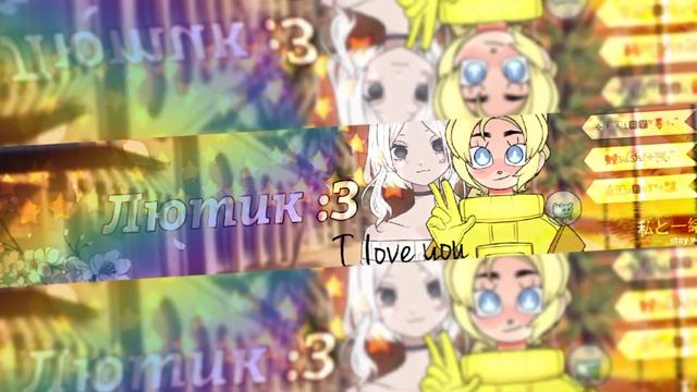 Шапка для Лютика :3 смотреть онлайн