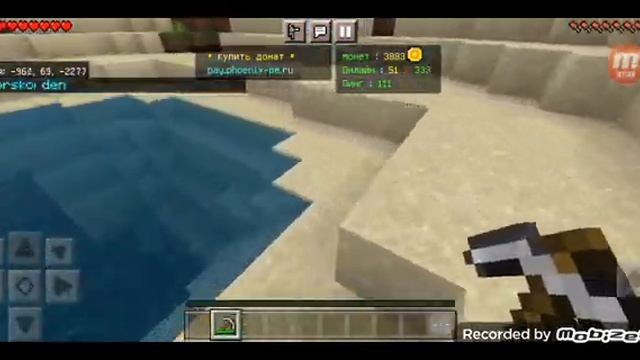 выживание на сервере phoenix 2 часть смотреть онлайн