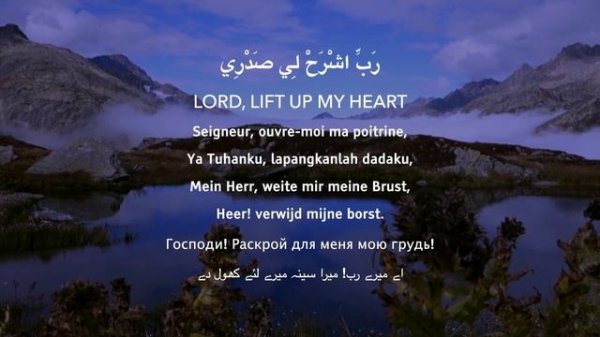 DUA FOR EXAM SUCCESS (X 300) دعاء للنجاح - عمر هشام العربي